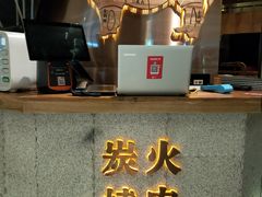 -黑牛の店·和牛烧肉(合生汇店)