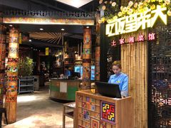 -吃饭皇帝大(赛格国际店)