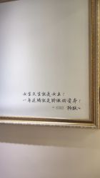 -爱睫物语·疗愈美睫美甲