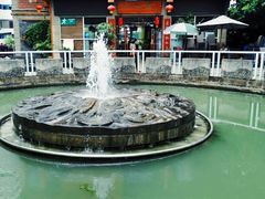 -成都市活水公园
