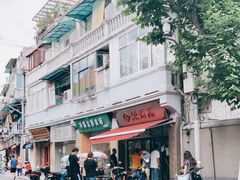 -万寿斋(山阴路店)