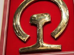 -中国铁道博物馆(正阳门馆)