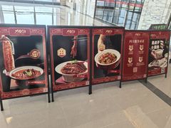 -大铁勺新津菜(东丽阳光新业广场店)