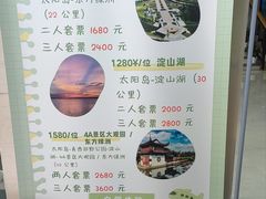-太阳岛度假酒店