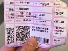 -万达影城(唐山爱琴海XLAND店)