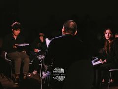 -C Cafe(朵云书院·戏剧店)