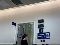 -复旦大学附属中山医院(西院区)