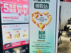 -肯德基(蓝桥店)