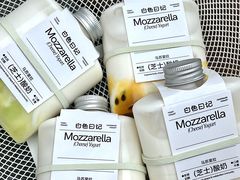 -白色日记·手作酸奶(麦凯乐店)