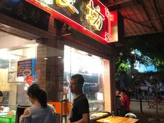 -紫金食坊(江南西路店)