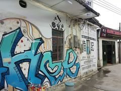 -渔记茶餐厅(渔村店)