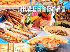 -佛冈森波拉度假区