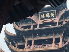 -黄鹤楼公园(黄鹤楼)