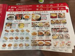 -湘下佬·老长沙吃货铺(顺成·大融城店)