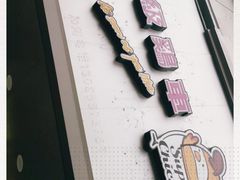 -超级鸡车(闻喜路店)