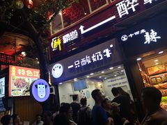 门面-八一好吃街·高品美食广场