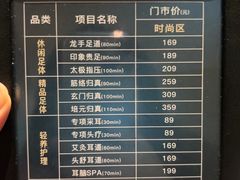 -金色印象·4K影院式足体养生(杨家坪西郊店)
