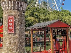-温州乐园