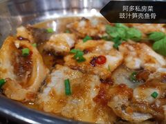 -阿多私房菜(顺德店)