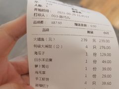 -宁海食府(北岸琴森店)