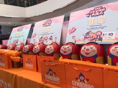 -金宝贝国际早教中心(万象城中心)