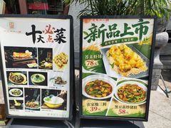 -丁里羊肉小镇(滨湖旗舰店)