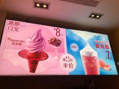 -麦当劳(东吴广场银泰城店)