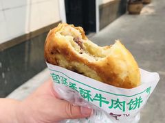 -西北朗益和穆斯林餐厅