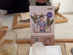 -LANN I 蘭 SPA(陆家嘴中心店)