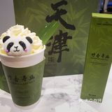 熊猫竹香奶茶