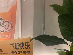 -下酒(华熙店)