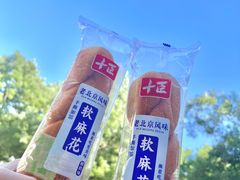 -天泽祥·鼓楼馒头(鼓楼店)