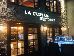 门面-LA CREPERIE BRETONNE布列塔尼法式餐厅(天童北路店)