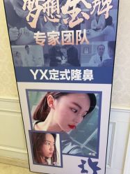 -昆明梦想医疗美容医院