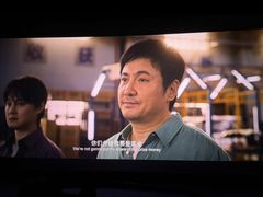 -中影国际影城(东方新天地CINITY店)