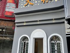 -大林苑世家精细潮州菜