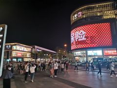 -杭州西湖银泰百货