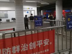 -宝山路(地铁站)