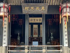 -王阳明故居
