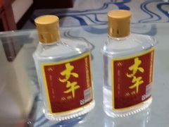 -兴芮温泉度假区