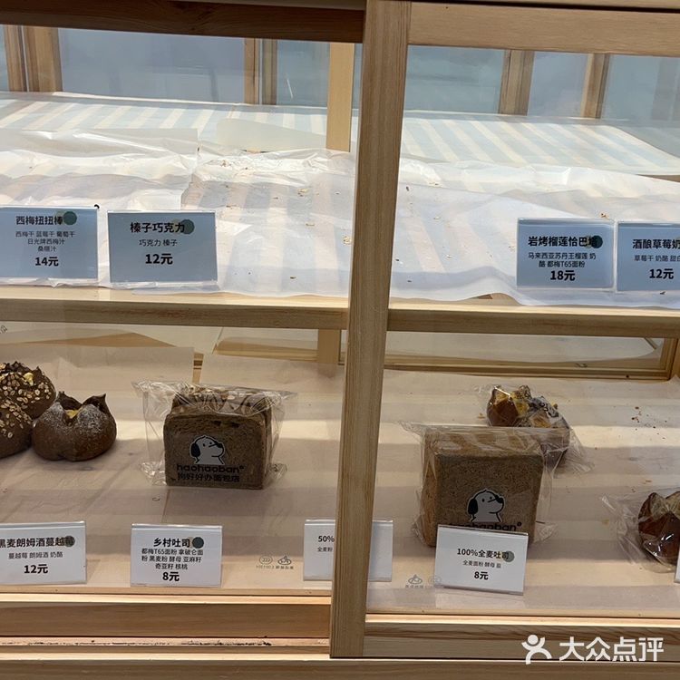 狗好好办