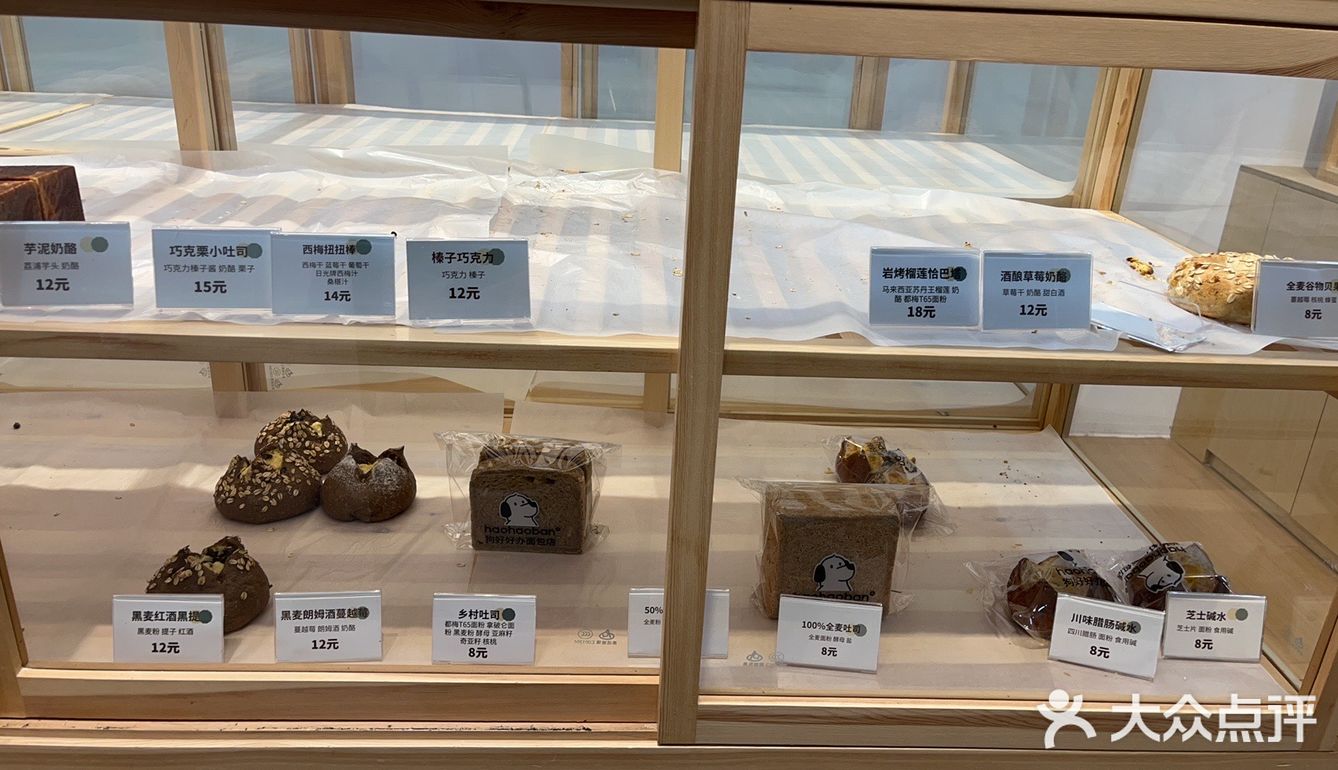 狗好好办