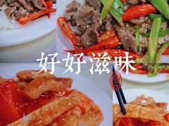 -好好滋味茶餐厅