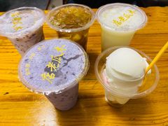 -木瓜老店