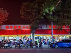 -联丰美食(番禺店)