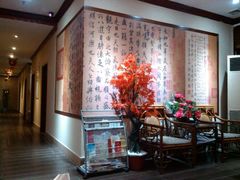 android_upload_pic-康宁推拿所