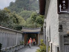 -腾冲云峰山