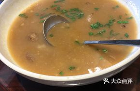 Pork Lard Taro Soup