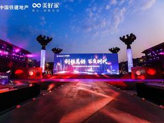 -大唐不夜城-开元广场