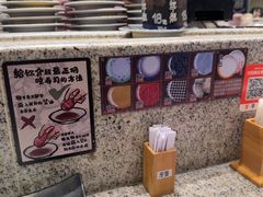 -合点寿司(美罗城店)